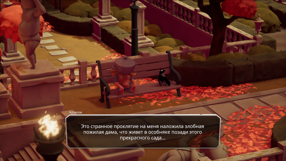 Трудно не испытывать симпатию к персонажам.