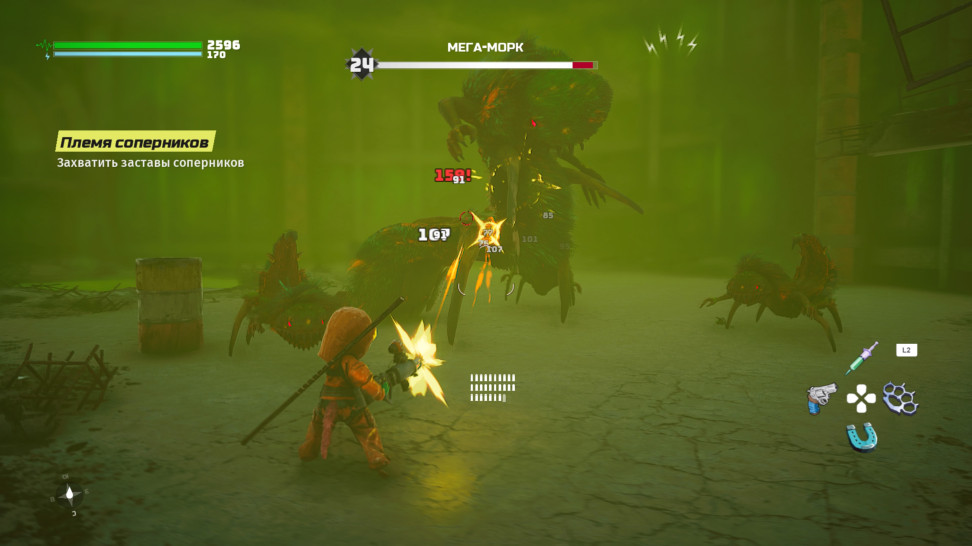 biomutant русская озвучка актеры. Смотреть фото biomutant русская озвучка актеры. Смотреть картинку biomutant русская озвучка актеры. Картинка про biomutant русская озвучка актеры. Фото biomutant русская озвучка актеры