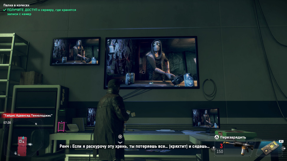 о чем watch dogs legion. Смотреть фото о чем watch dogs legion. Смотреть картинку о чем watch dogs legion. Картинка про о чем watch dogs legion. Фото о чем watch dogs legion о чем watch dogs legion. Смотреть фото о чем watch dogs legion. Смотреть картинку о чем watch dogs legion. Картинка про о чем watch dogs legion. Фото о чем watch dogs legion