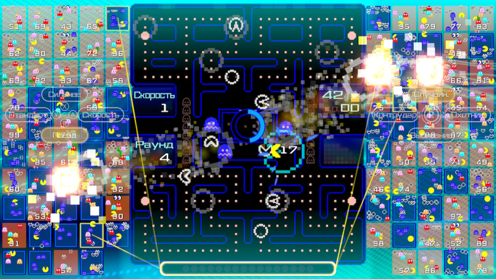 PAC-MAN 99: Overview