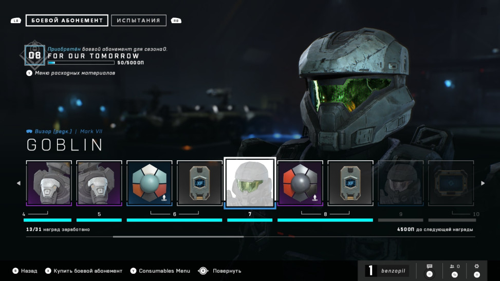 Halo Infinite: Превью по ранней версии