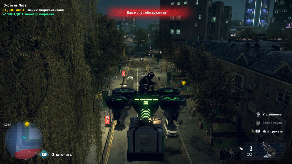 о чем watch dogs legion. Смотреть фото о чем watch dogs legion. Смотреть картинку о чем watch dogs legion. Картинка про о чем watch dogs legion. Фото о чем watch dogs legion о чем watch dogs legion. Смотреть фото о чем watch dogs legion. Смотреть картинку о чем watch dogs legion. Картинка про о чем watch dogs legion. Фото о чем watch dogs legion