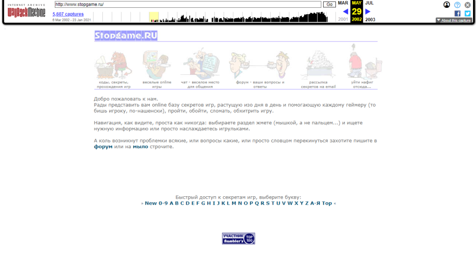 stopgame fantasy кто такой. Смотреть фото stopgame fantasy кто такой. Смотреть картинку stopgame fantasy кто такой. Картинка про stopgame fantasy кто такой. Фото stopgame fantasy кто такой