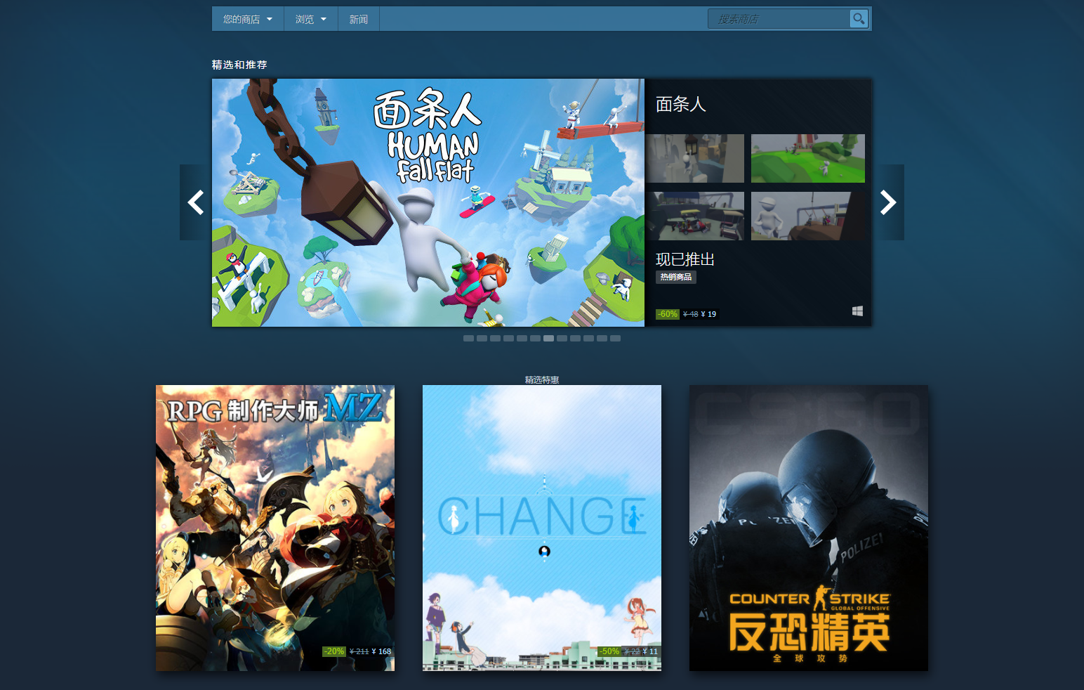 Steam china prices фото 20
