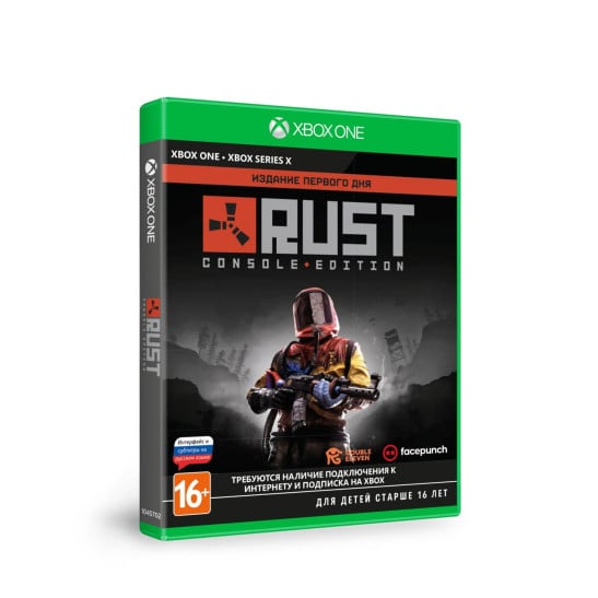 Console RUST came out on disks in Russia