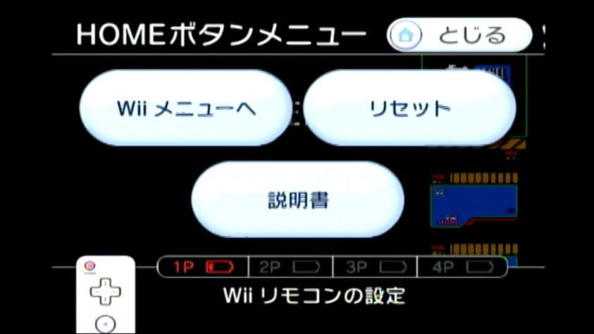 Metal Gear 2, впервые вышедшая на&amp;nbsp;MSX. Что интересно: меню консоли переключается на&amp;nbsp;японский автоматически