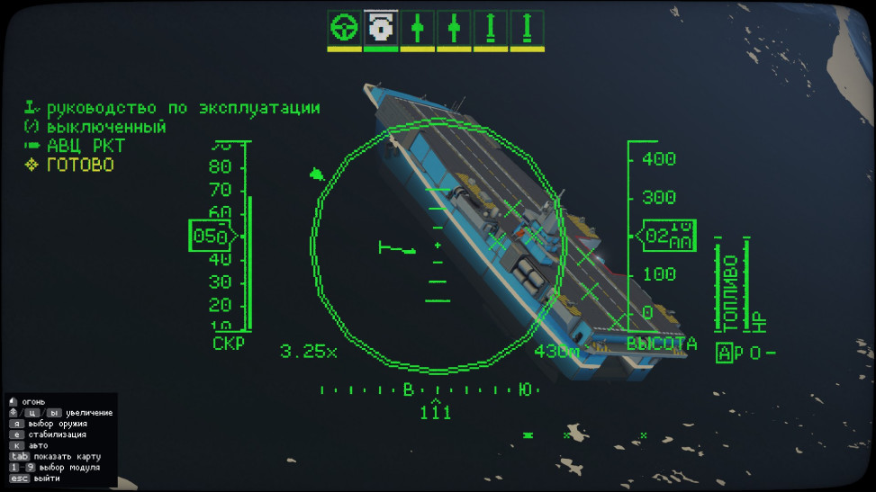 Carrier Command 2: Обзор