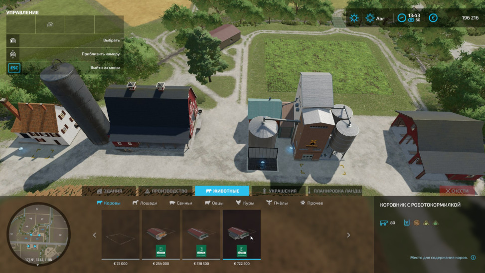 Farming Simulator 22: Обзор