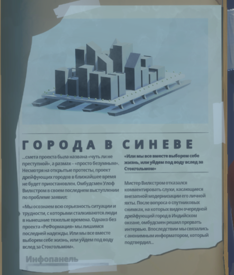 что делать с козой в raft. Смотреть фото что делать с козой в raft. Смотреть картинку что делать с козой в raft. Картинка про что делать с козой в raft. Фото что делать с козой в raft