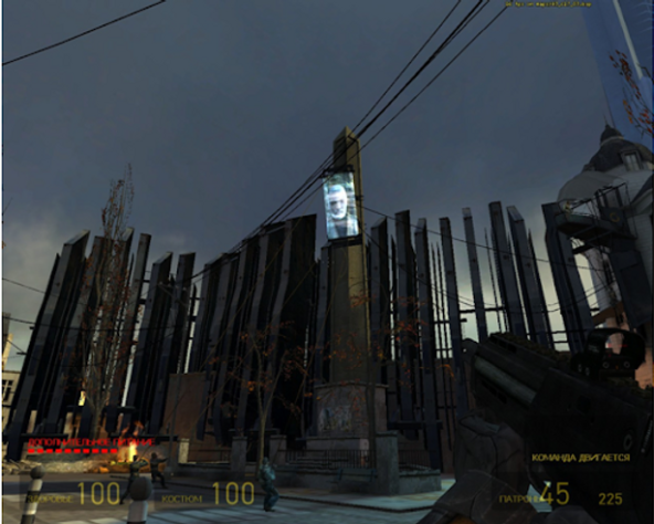 Заграждения из игры Half-Life 2, для сравнения