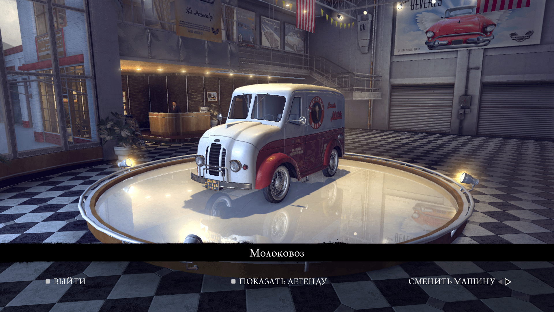 Steam mafia 2 classic фото 27