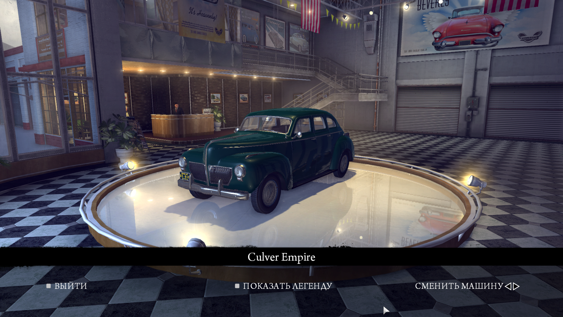 Mafia 2 definitive русский язык. Мафия 2 Culver Empire. Culver Empire машина. Мафия 2 Джузеппе тачка. Culver Empire в реальной жизни.