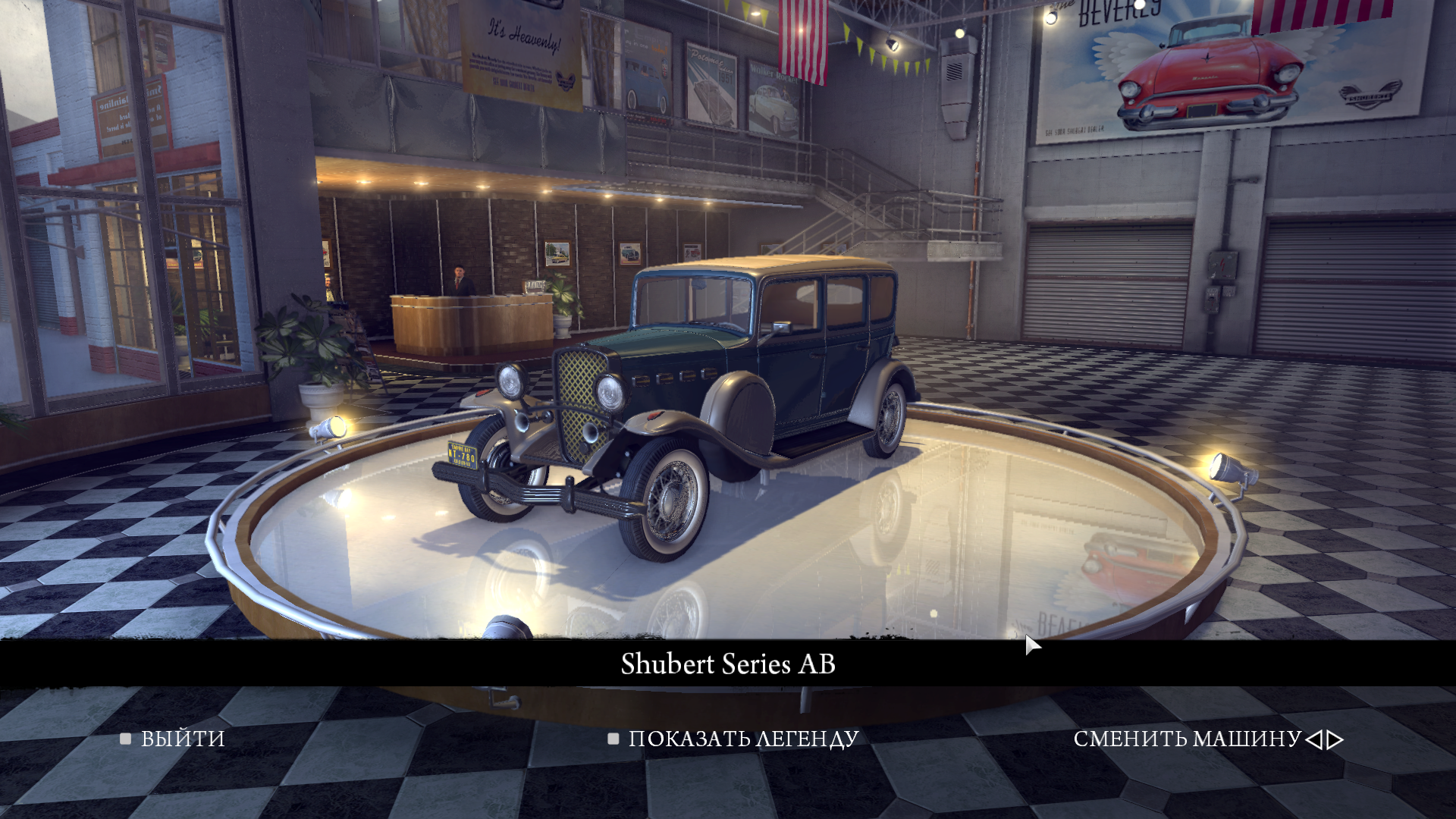 Shubert mafia. Shubert Series ab Mafia 2. Smith v8 Mafia 2. Мафия 2 машины. Shubert Armoured мафия 2.