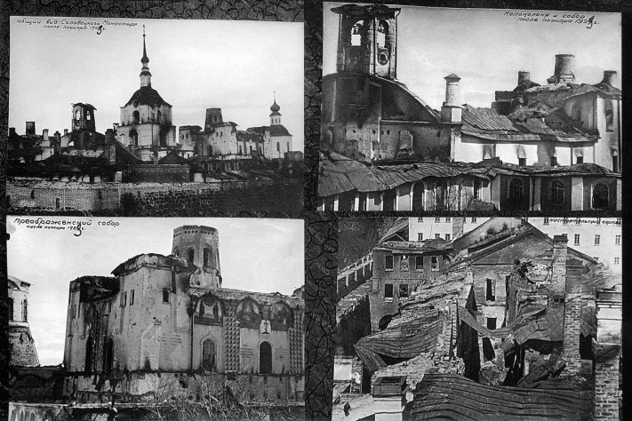 Фотографии монастыря 20-х годов