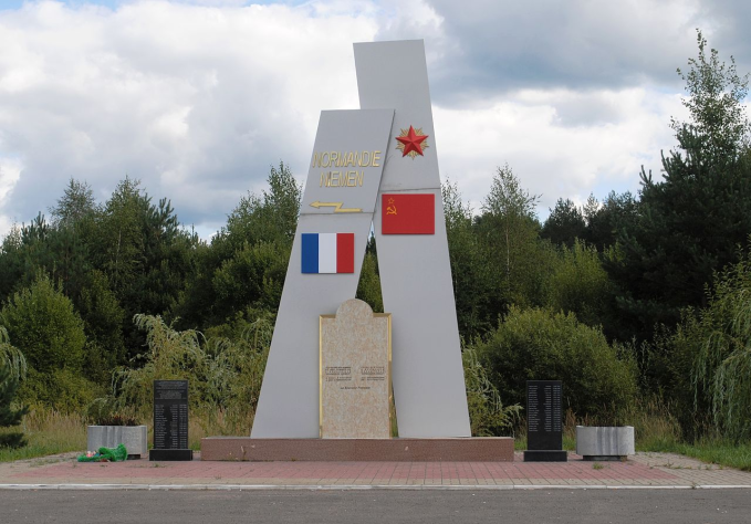 Мемориал советско-французской дружбы памяти эскадрильи «Нормандия-Неман»