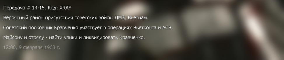 Вы демаскировали отряд black ops что делать. Смотреть фото Вы демаскировали отряд black ops что делать. Смотреть картинку Вы демаскировали отряд black ops что делать. Картинка про Вы демаскировали отряд black ops что делать. Фото Вы демаскировали отряд black ops что делать