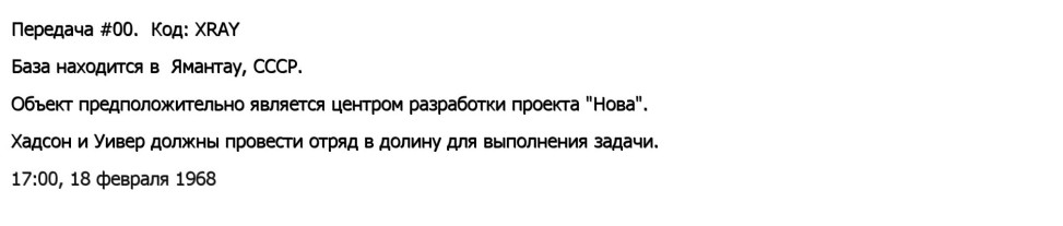 Вы демаскировали отряд black ops что делать. Смотреть фото Вы демаскировали отряд black ops что делать. Смотреть картинку Вы демаскировали отряд black ops что делать. Картинка про Вы демаскировали отряд black ops что делать. Фото Вы демаскировали отряд black ops что делать