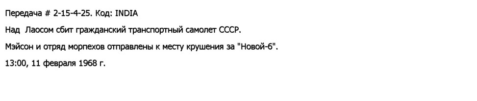 Вы демаскировали отряд black ops что делать. Смотреть фото Вы демаскировали отряд black ops что делать. Смотреть картинку Вы демаскировали отряд black ops что делать. Картинка про Вы демаскировали отряд black ops что делать. Фото Вы демаскировали отряд black ops что делать