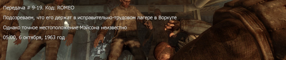 Вы демаскировали отряд black ops что делать. Смотреть фото Вы демаскировали отряд black ops что делать. Смотреть картинку Вы демаскировали отряд black ops что делать. Картинка про Вы демаскировали отряд black ops что делать. Фото Вы демаскировали отряд black ops что делать
