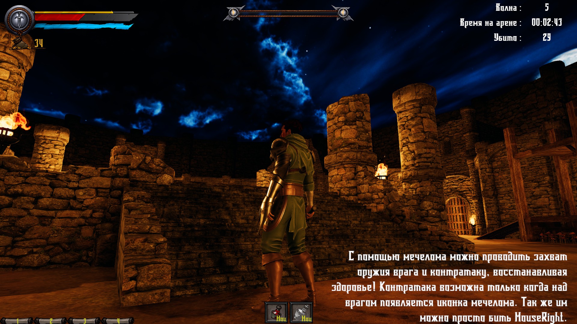 Читы на castle. Swordbreaker: back to the Castle (2020).