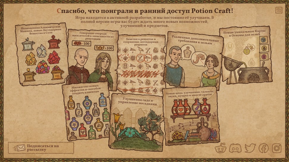 potion craft alchemist simulator рецепты. Смотреть фото potion craft alchemist simulator рецепты. Смотреть картинку potion craft alchemist simulator рецепты. Картинка про potion craft alchemist simulator рецепты. Фото potion craft alchemist simulator рецепты