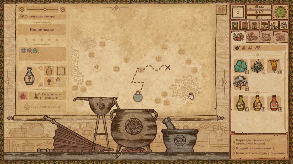 potion craft alchemist simulator рецепты. Смотреть фото potion craft alchemist simulator рецепты. Смотреть картинку potion craft alchemist simulator рецепты. Картинка про potion craft alchemist simulator рецепты. Фото potion craft alchemist simulator рецепты