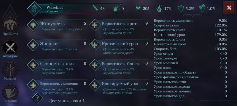 vengeance rpg гайд по навыкам. 00585.N YnAc. vengeance rpg гайд по навыкам фото. vengeance rpg гайд по навыкам-00585.N YnAc. картинка vengeance rpg гайд по навыкам. картинка 00585.N YnAc. Краткое описание:Классическая РПГ vengeance rpg гайд по навыкам. 00585.N YnAc. vengeance rpg гайд по навыкам фото. vengeance rpg гайд по навыкам-00585.N YnAc. картинка vengeance rpg гайд по навыкам. картинка 00585.N YnAc. Краткое описание:Классическая РПГ