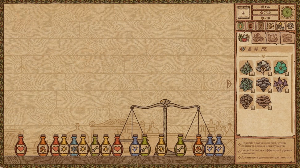 potion craft alchemist simulator рецепты. Смотреть фото potion craft alchemist simulator рецепты. Смотреть картинку potion craft alchemist simulator рецепты. Картинка про potion craft alchemist simulator рецепты. Фото potion craft alchemist simulator рецепты