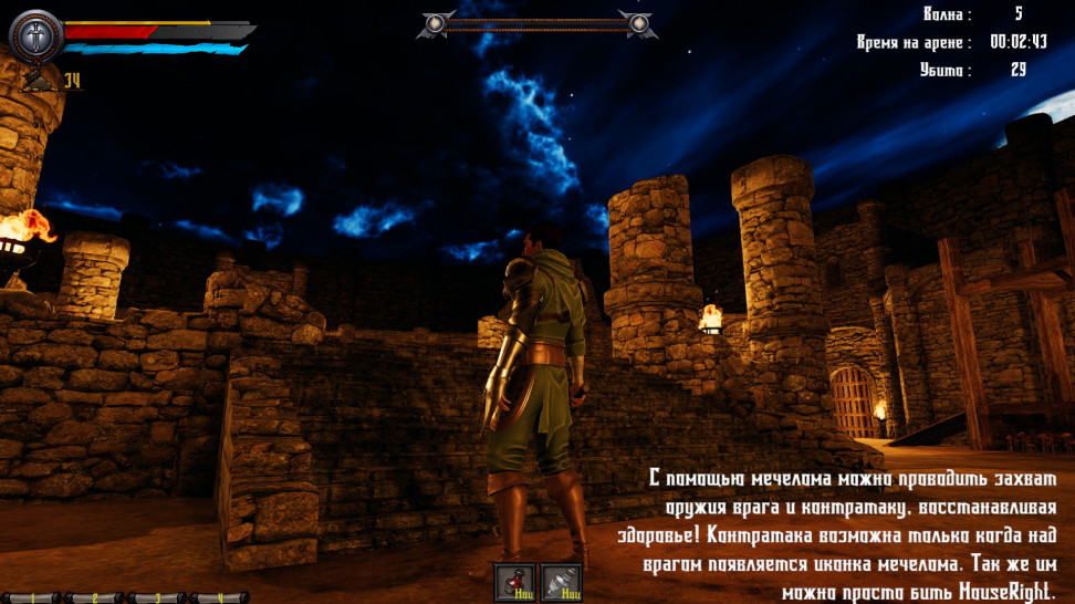 Swordbreaker back to the castle обзор