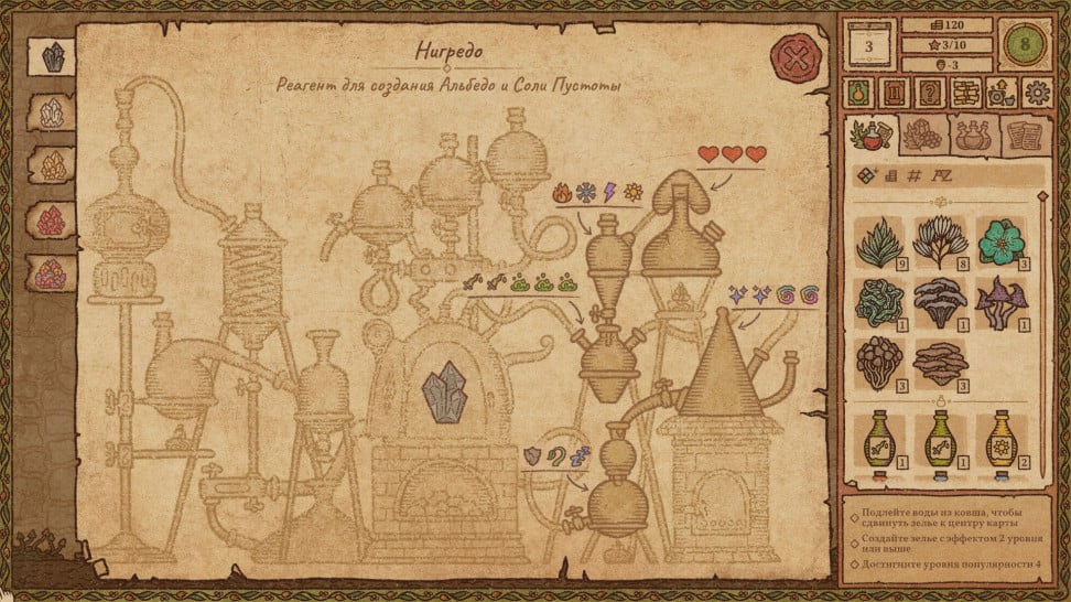 potion craft alchemist simulator рецепты. Смотреть фото potion craft alchemist simulator рецепты. Смотреть картинку potion craft alchemist simulator рецепты. Картинка про potion craft alchemist simulator рецепты. Фото potion craft alchemist simulator рецепты