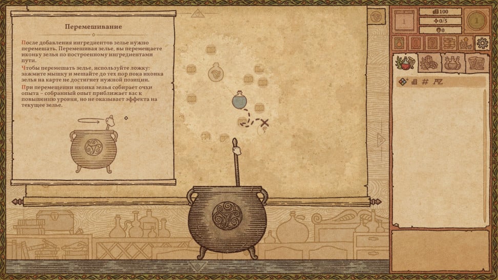 potion craft alchemist simulator рецепты. Смотреть фото potion craft alchemist simulator рецепты. Смотреть картинку potion craft alchemist simulator рецепты. Картинка про potion craft alchemist simulator рецепты. Фото potion craft alchemist simulator рецепты