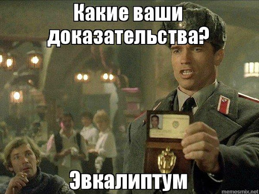 Что значит клюква в играх. Смотреть фото Что значит клюква в играх. Смотреть картинку Что значит клюква в играх. Картинка про Что значит клюква в играх. Фото Что значит клюква в играх