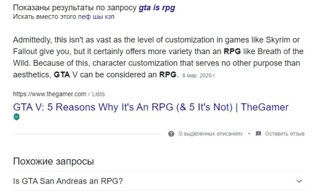 Ламповые rpg что это. Смотреть фото Ламповые rpg что это. Смотреть картинку Ламповые rpg что это. Картинка про Ламповые rpg что это. Фото Ламповые rpg что это