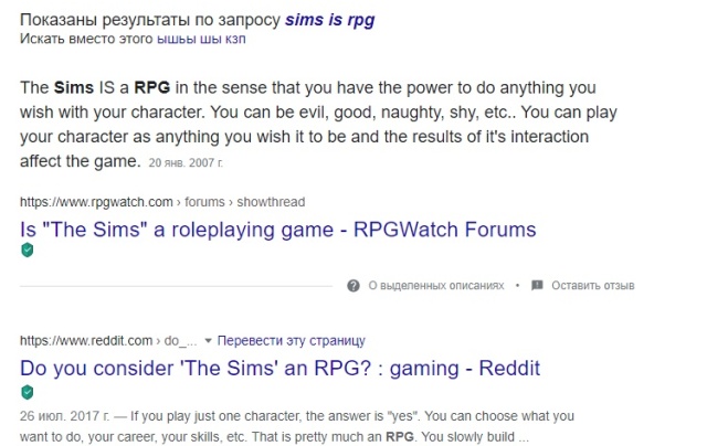Ламповые rpg что это. Смотреть фото Ламповые rpg что это. Смотреть картинку Ламповые rpg что это. Картинка про Ламповые rpg что это. Фото Ламповые rpg что это
