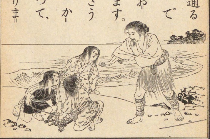 Иллюстрация из японского учебника 1928 года