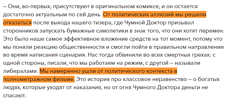 майор гром что это. Смотреть фото майор гром что это. Смотреть картинку майор гром что это. Картинка про майор гром что это. Фото майор гром что это