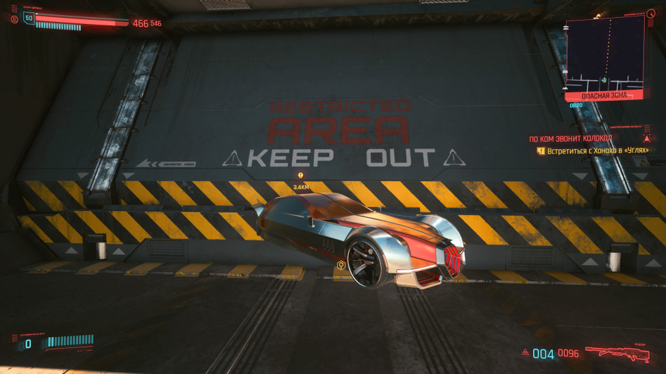 Cyberpunk 2077 исчезают машины