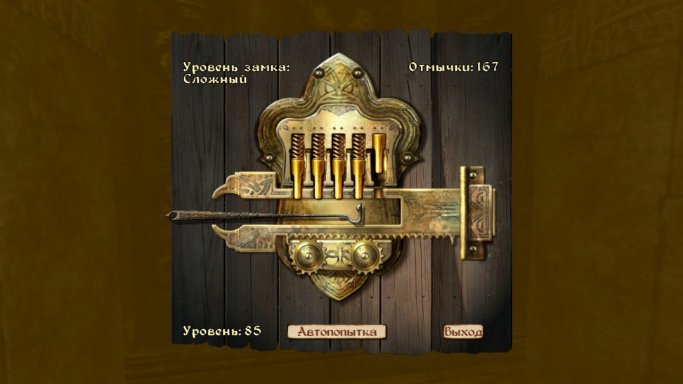 что можно делать в oblivion. Смотреть фото что можно делать в oblivion. Смотреть картинку что можно делать в oblivion. Картинка про что можно делать в oblivion. Фото что можно делать в oblivion