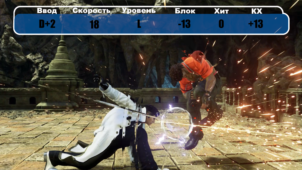 tekken 7 гайд по персонажам. 00012.nDVl9Rf. tekken 7 гайд по персонажам фото. tekken 7 гайд по персонажам-00012.nDVl9Rf. картинка tekken 7 гайд по персонажам. картинка 00012.nDVl9Rf. Гайд для начинающих в файтинге Tekken 7 будет полезен как для геймеров, ни разу не сталкивавшихся с игровой серией, так и для более опытных бойцов, переигравших едва ли не во все части этой удивительной игры. Будут рассмотрены фундаментальные основы, включая передвижение, блокирование атак, броски и т. п.
