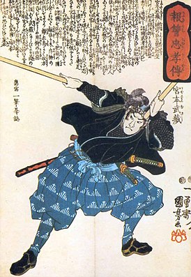Миамото Мусаси рекомендовал своим ученикам изучать бойс катаной и вакидзаси.