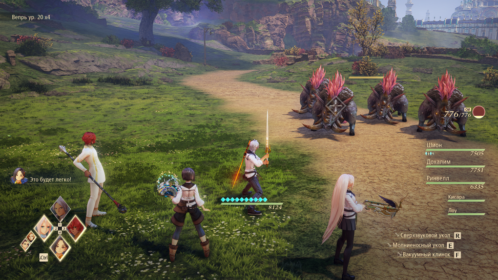 tales of arise персонажи. . tales of arise персонажи фото. tales of arise персонажи-. картинка tales of arise персонажи. картинка . После задержки в 2020 году Tales of Arise наконец-то здесь. В нашем обзоре Tales of Arise мы назвали ее одной из лучших JRPG за последние годы, и поклонники стекаются к ней в большем количестве, чем когда-либо видел эта серия. tales of arise персонажи. . tales of arise персонажи фото. tales of arise персонажи-. картинка tales of arise персонажи. картинка . После задержки в 2020 году Tales of Arise наконец-то здесь. В нашем обзоре Tales of Arise мы назвали ее одной из лучших JRPG за последние годы, и поклонники стекаются к ней в большем количестве, чем когда-либо видел эта серия.