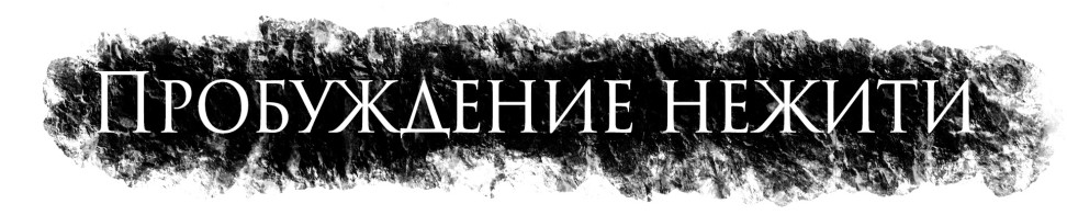 что делать если фрампт ушел. Смотреть фото что делать если фрампт ушел. Смотреть картинку что делать если фрампт ушел. Картинка про что делать если фрампт ушел. Фото что делать если фрампт ушел