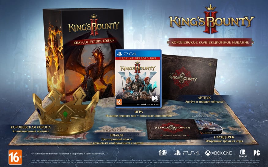 Opened Pre-Ordered King&#8217;S Bounty Ii. The Collector&#8217;S Edition Includes A Crown