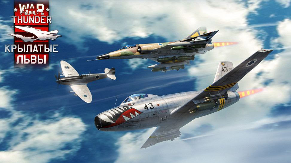 War Thunder    « » —  -      