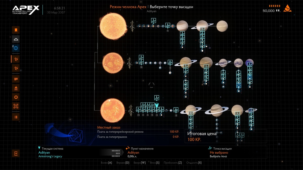 Elite dangerous odyssey карта