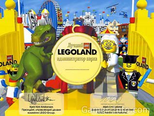 А вы знали, что и в реальном мире существует тематический парк Lego Land