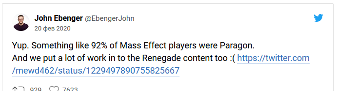 «Да, примерно 92% игроков в&amp;nbsp;Mass Effect выбирали путь Героя. Но&amp;nbsp;роль Отступника мы&amp;nbsp;тоже хорошо прорабатывали»