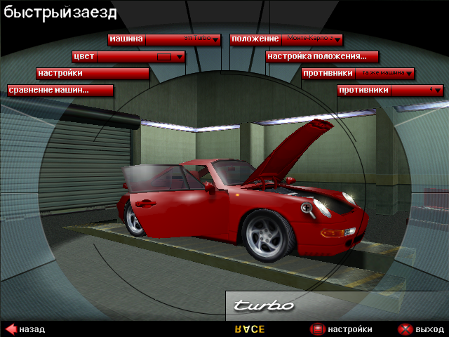 Porsche unleashed remake