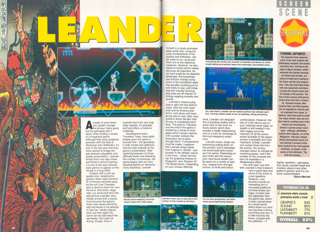Журнал CU&amp;nbsp;Amiga (Ноябрь 1991).