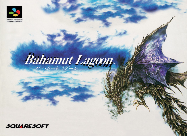 Обложка Bahamut Lagoon, чтобы вы не забывали, что Square не одной Финалкой сыта